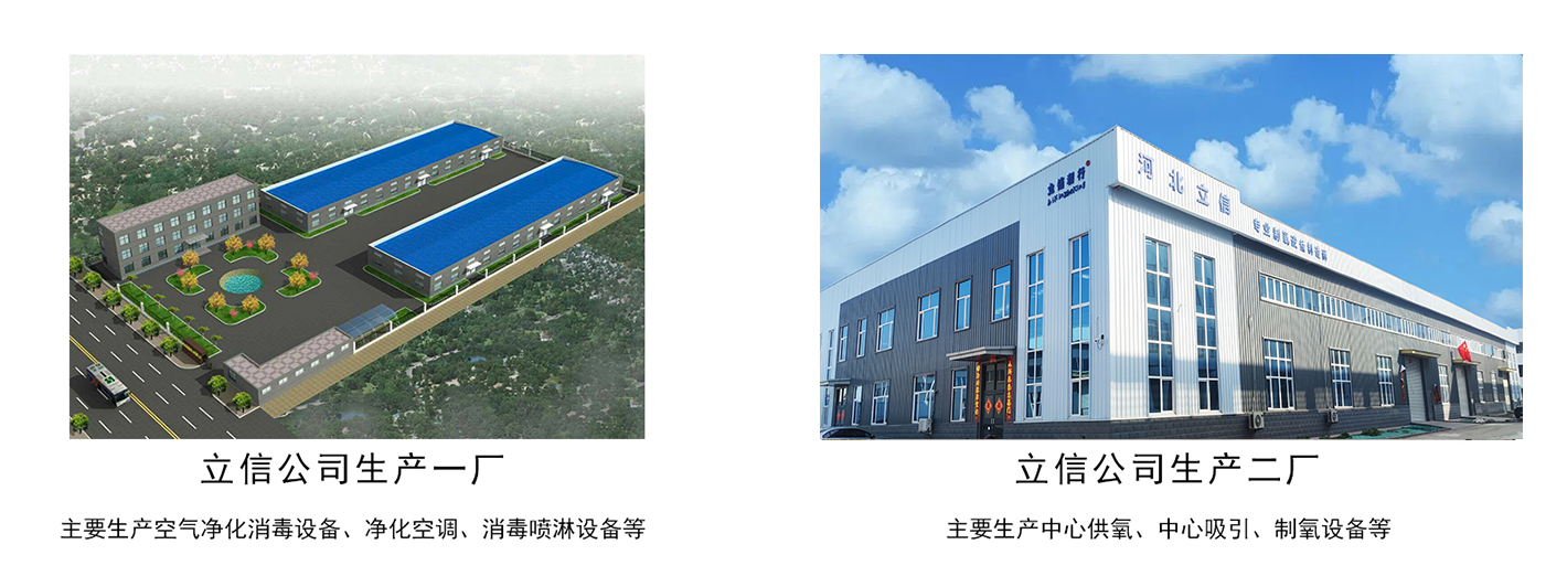 1763860114726623.jpg 公司廠區圖.jpg